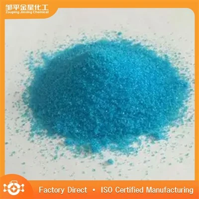 硫酸銅五水和物